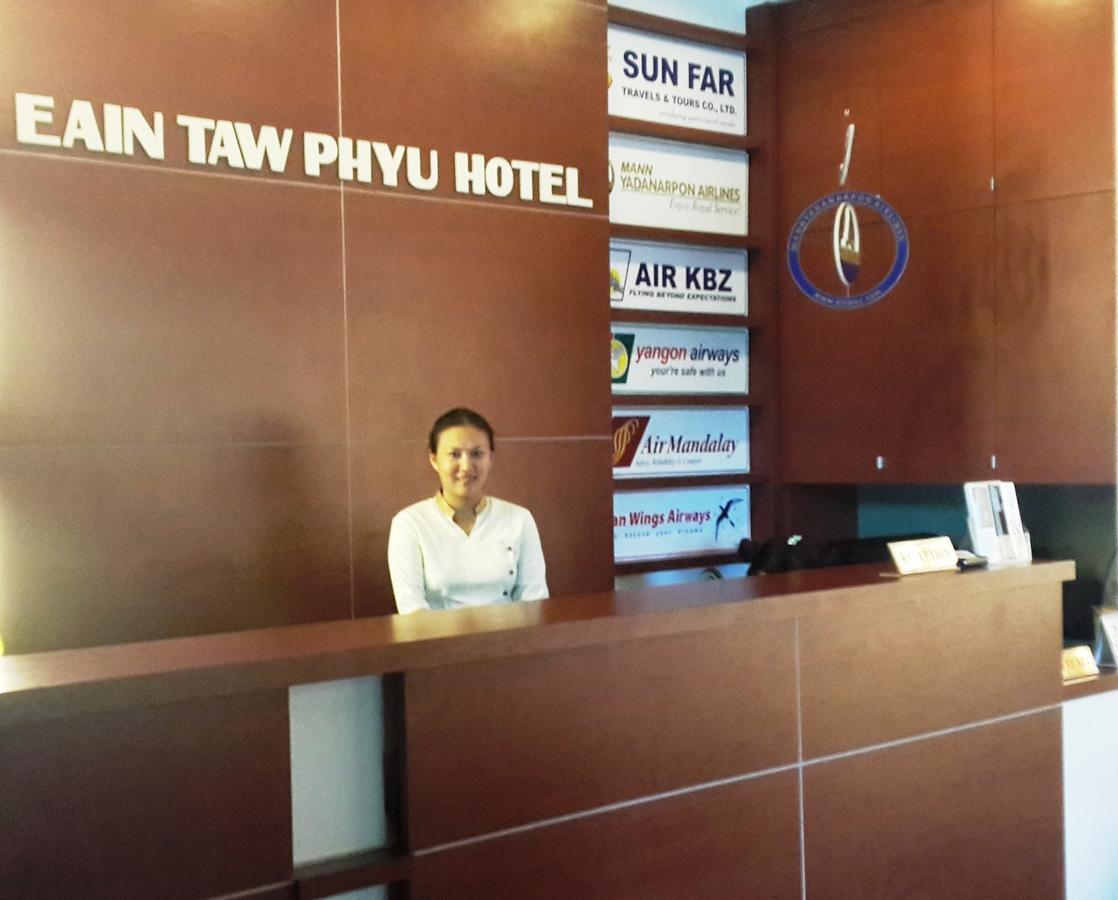 Готель Eain Taw Phyu М'єй Екстер'єр фото